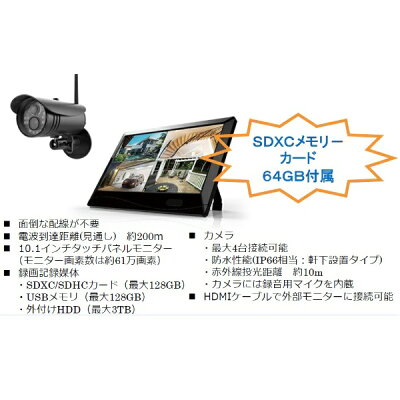 楽天市場 セレン セレン Selen フルハイヴィビジョン対応ワイヤレスカメラ モニターセット 価格比較 商品価格ナビ 楽天市場 セレン セレン Selen フルハイヴィビジョン対応ワイヤレスカメラ モニターセット 価格比較 商品価格ナビ